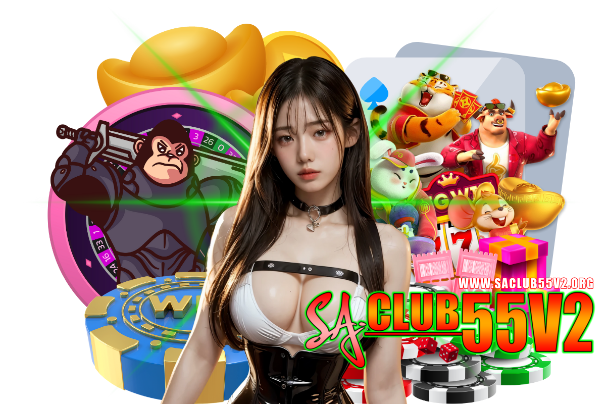 saclub55v2 เว็บตรง